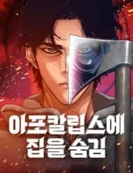 Ngôi Nhà Ẩn Ngày Tận Thế